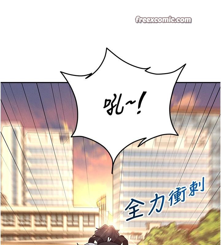 飞机杯女神连线中第13話-英文系女大生「約跑中」