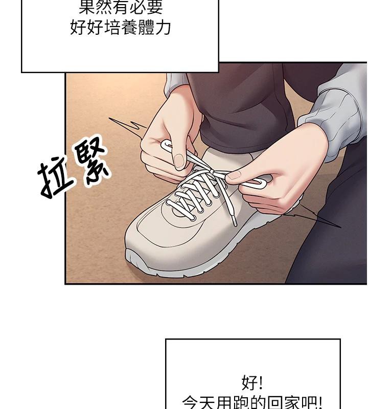 飞机杯女神连线中第13話-英文系女大生「約跑中」