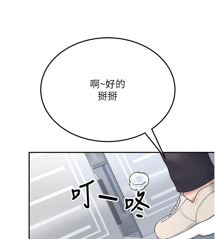 飞机杯女神连线中第13話-英文系女大生「約跑中」