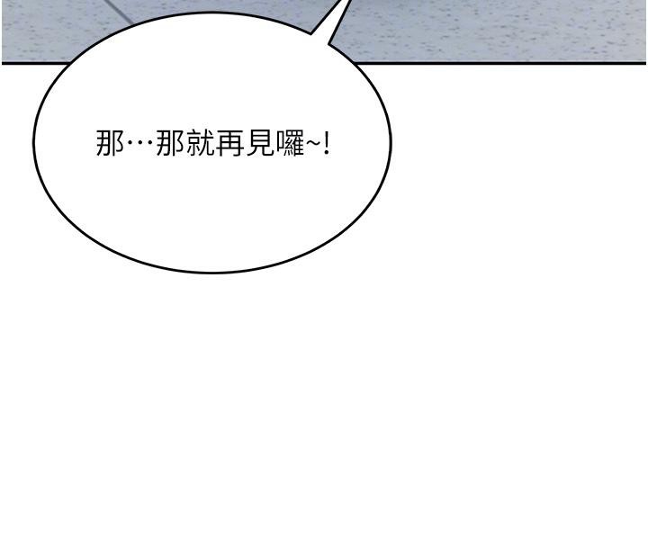 飞机杯女神连线中第13話-英文系女大生「約跑中」