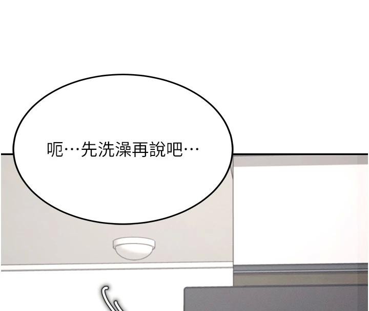 飞机杯女神连线中第13話-英文系女大生「約跑中」