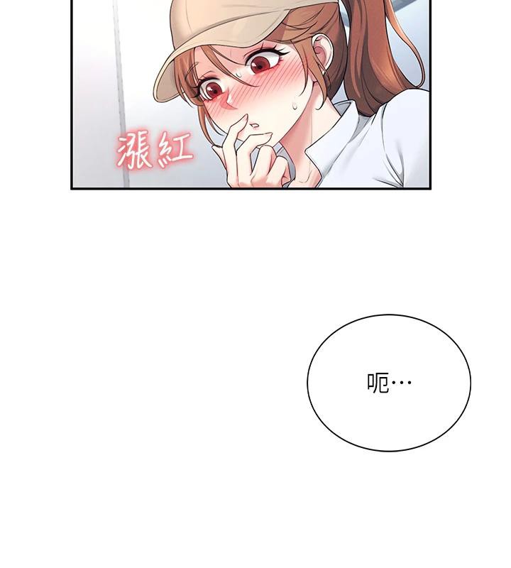 飞机杯女神连线中第13話-英文系女大生「約跑中」