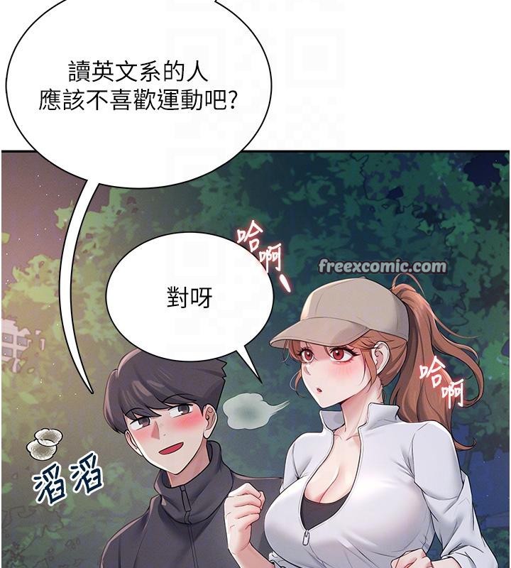 飞机杯女神连线中第13話-英文系女大生「約跑中」