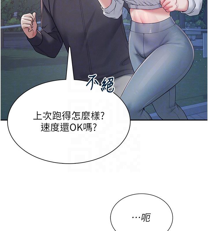飞机杯女神连线中第13話-英文系女大生「約跑中」