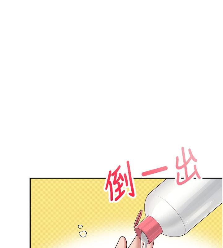 飞机杯女神连线中第13話-英文系女大生「約跑中」