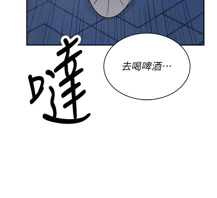 飞机杯女神连线中第13話-英文系女大生「約跑中」
