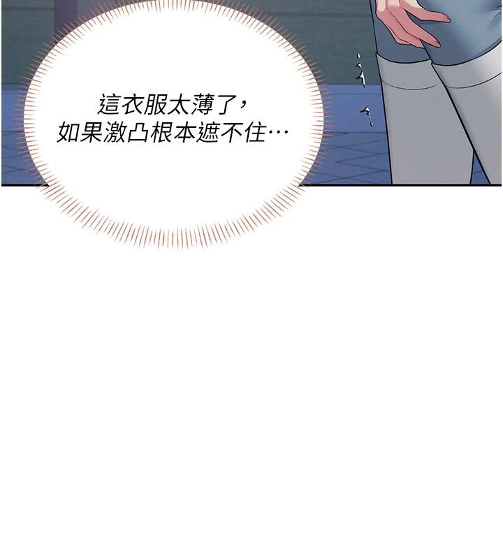 飞机杯女神连线中第13話-英文系女大生「約跑中」