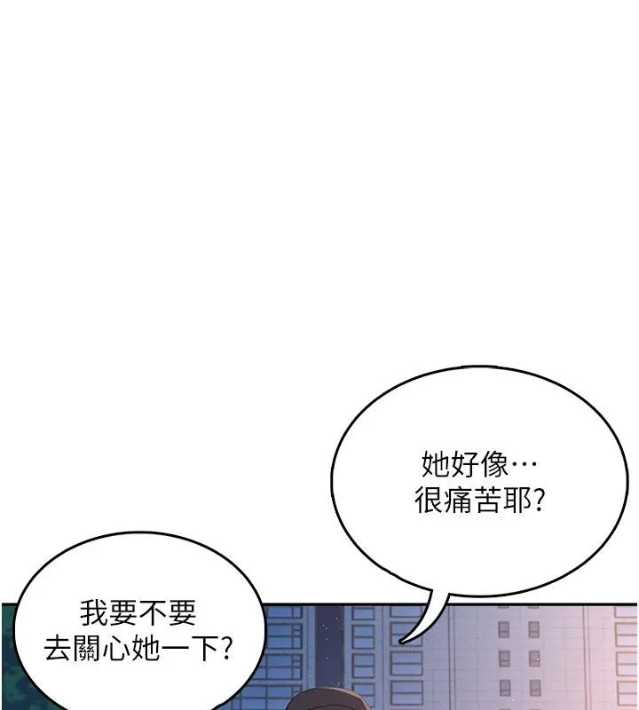 飛機盃女神連線中第13話-英文系女大生「約跑中」