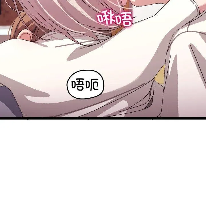 分身使我無限變強第16話