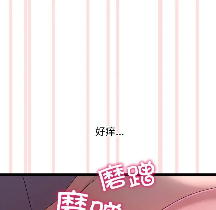 分身使我無限變強第16話