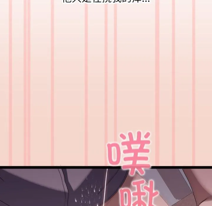 分身使我無限變強第16話