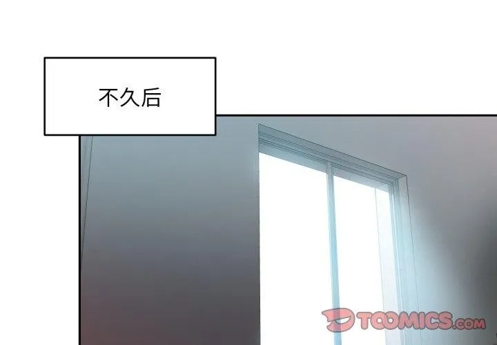 她的直播間第12話