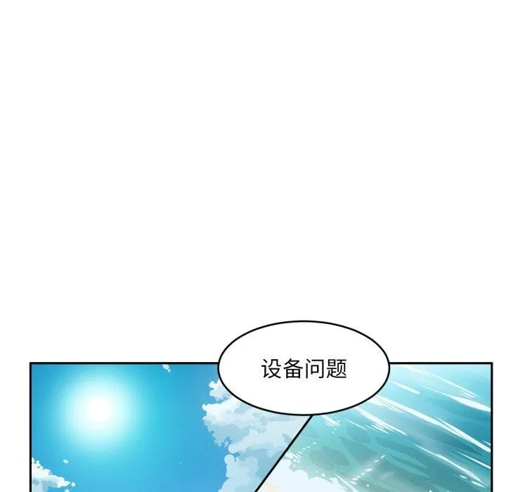 她的直播間第12話