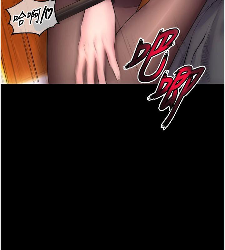 狱火重生第18話-妳現在只能跪在我腳下吹