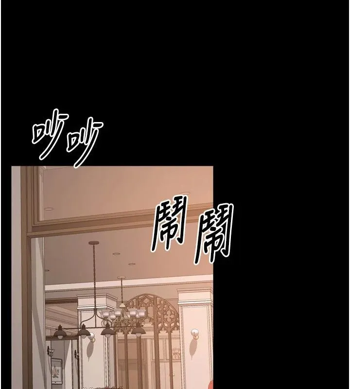獄火重生第18話-妳現在只能跪在我腳下吹
