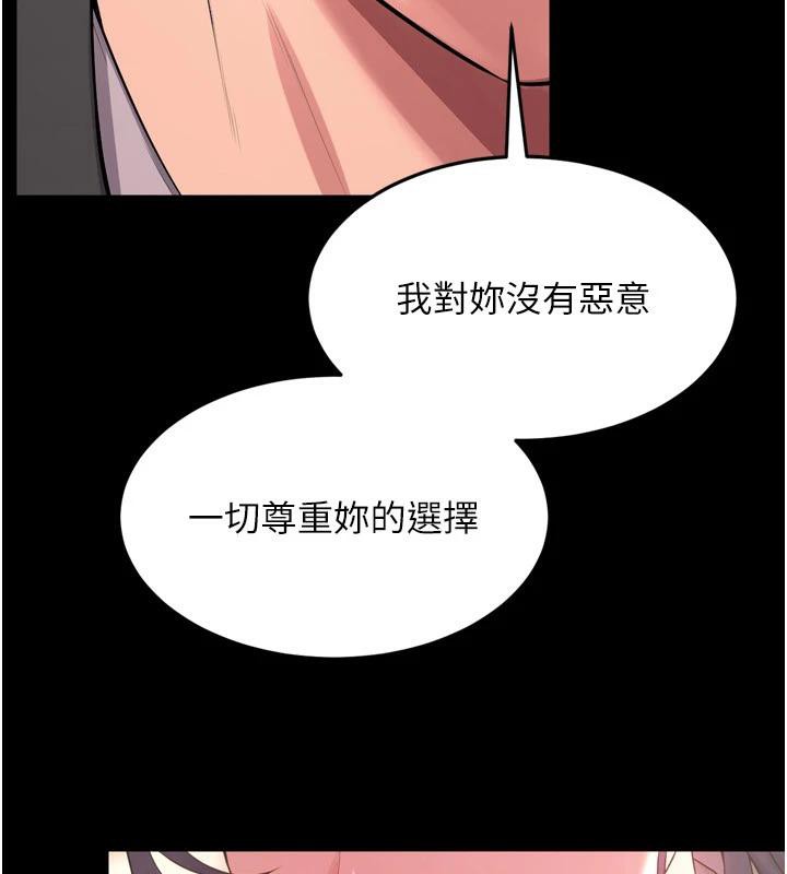 狱火重生第18話-妳現在只能跪在我腳下吹