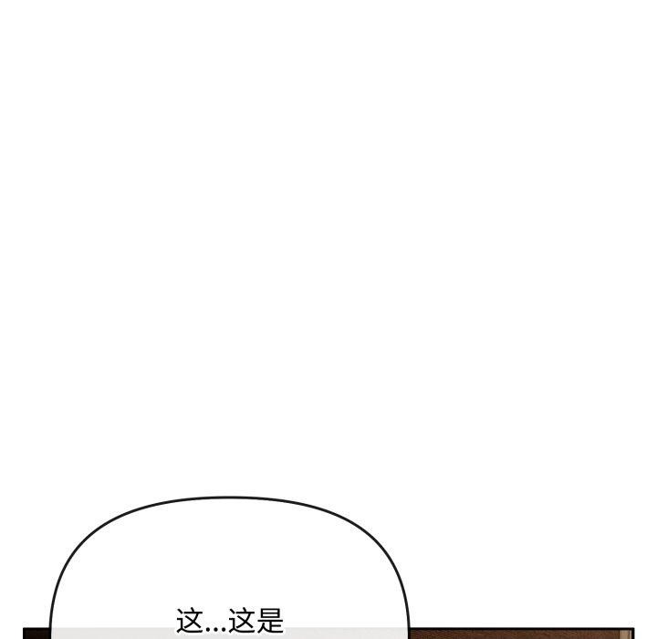 爱上你也好第15話