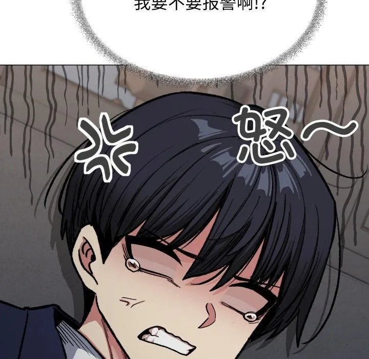 缺德邻居难相处第34話