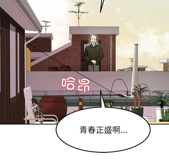 后宫之王第35話