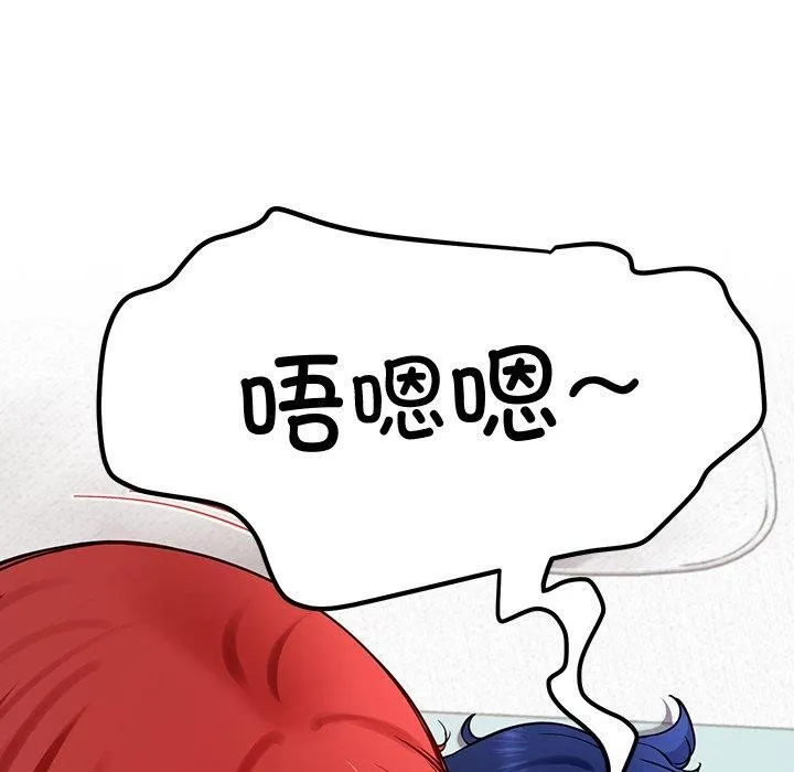 后宫之王第35話