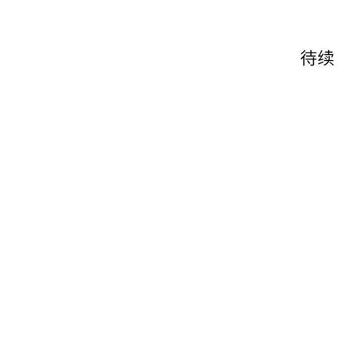 后宫之王第35話
