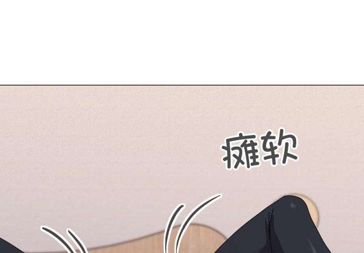 家人之间这样不好吧第47話