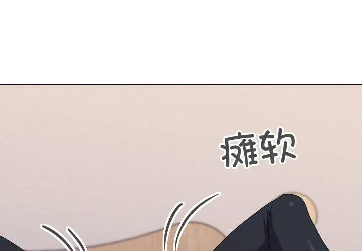 家人之间这样不好吧第47話