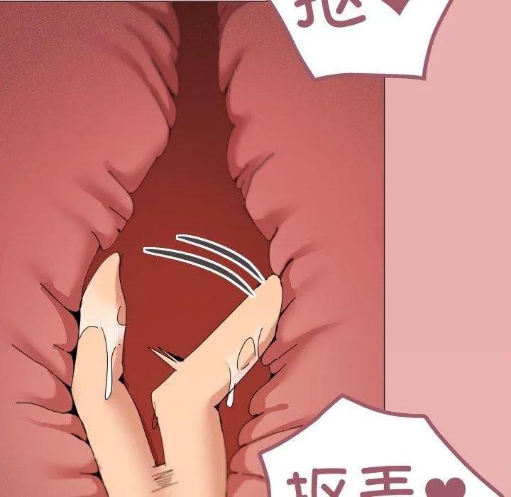 家人之间这样不好吧第47話