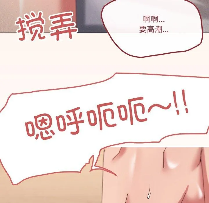 家人之间这样不好吧第47話