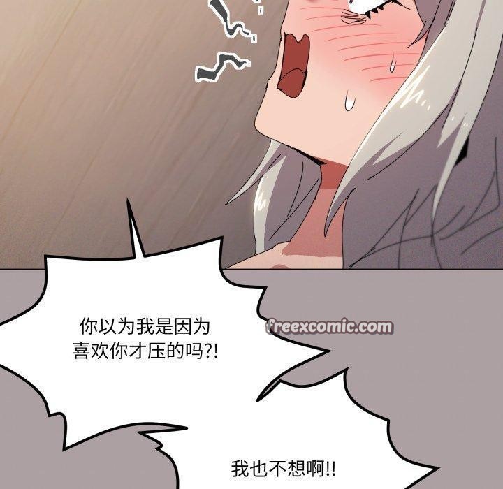 家人之间这样不好吧第47話