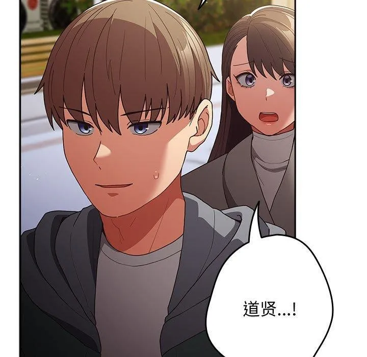 遊戲規則我來定第101話