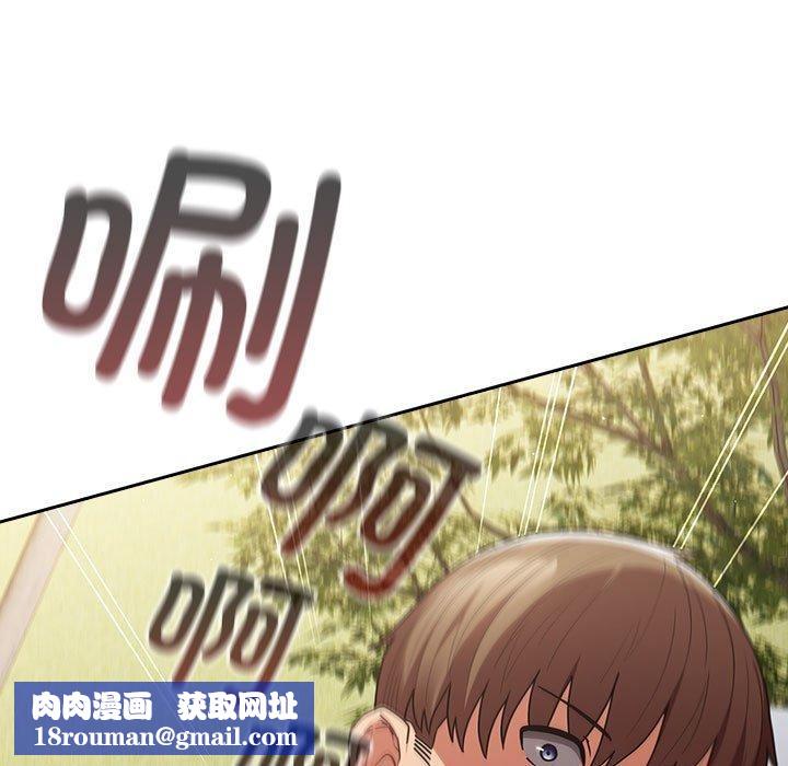 游戏规则我来定第101話