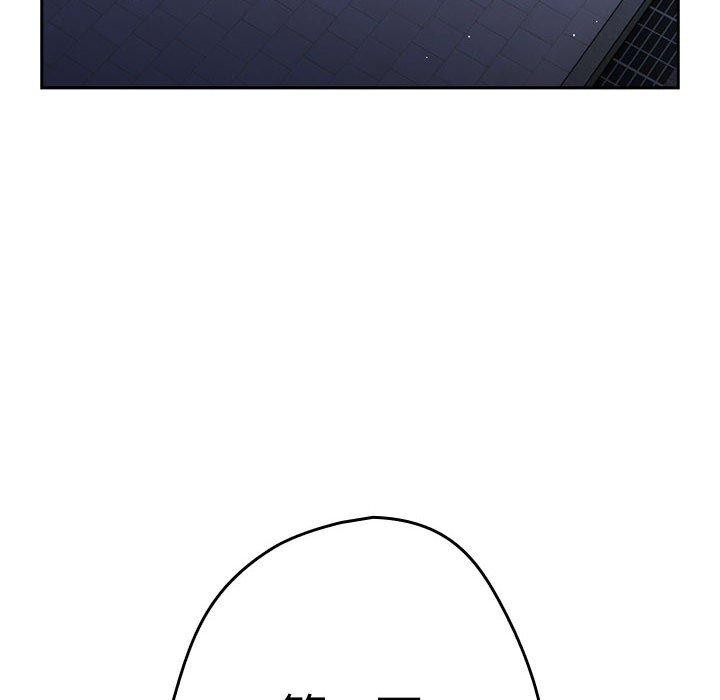 游戏规则我来定第101話