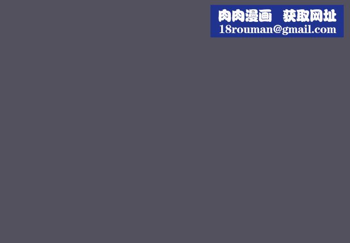喵来的恋爱第19話