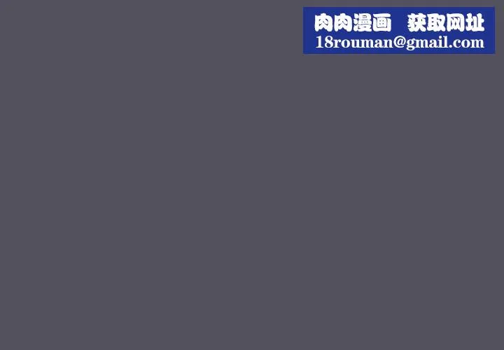 喵來的戀愛第19話