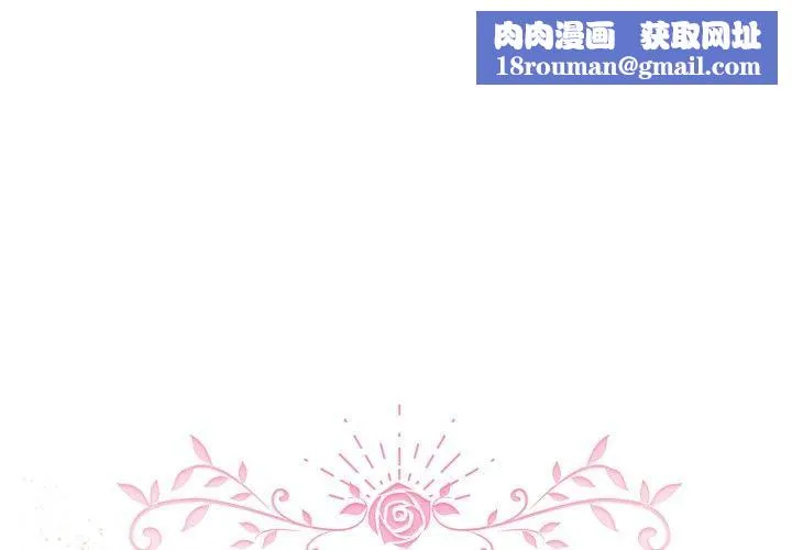 配角的生存任務第15話