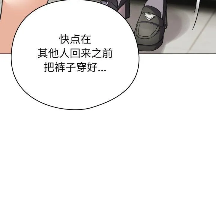 配角的生存任務第15話