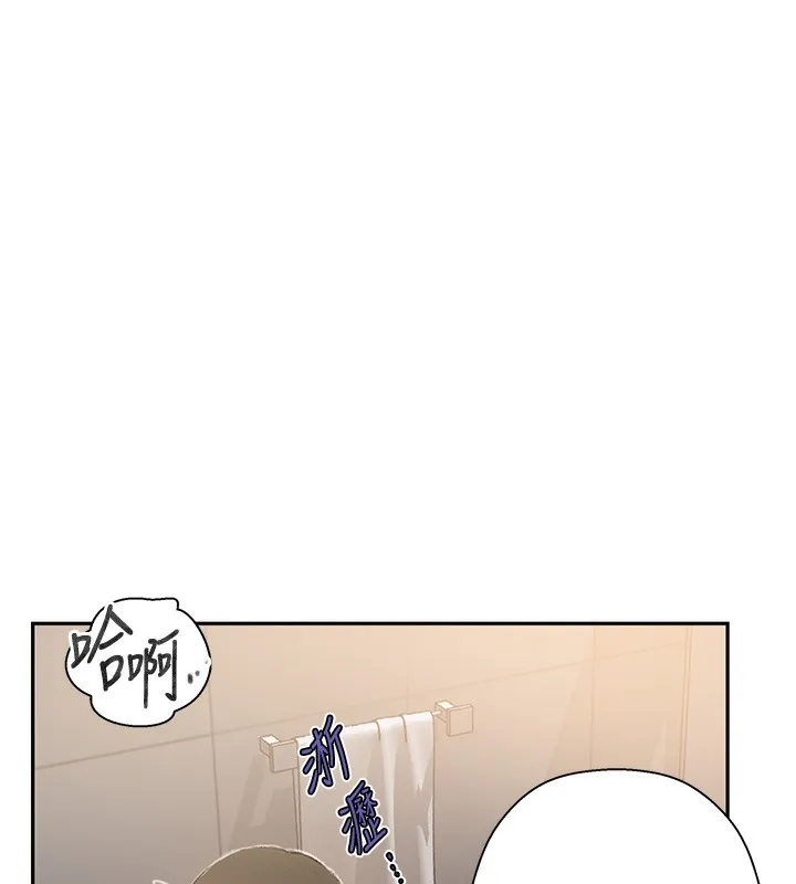 秘密教學第269話-妳早就是我的形狀了