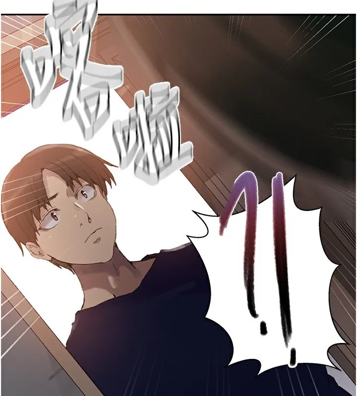 秘密教學第269話-妳早就是我的形狀了