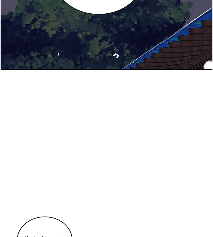秘密教學第269話-妳早就是我的形狀了
