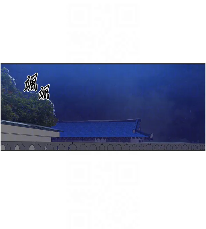 秘密教學第269話-妳早就是我的形狀了