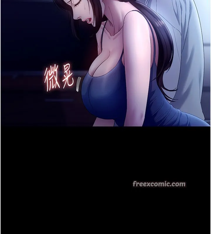 老闆娘的誘惑第55話-用親吻取得人妻的同意