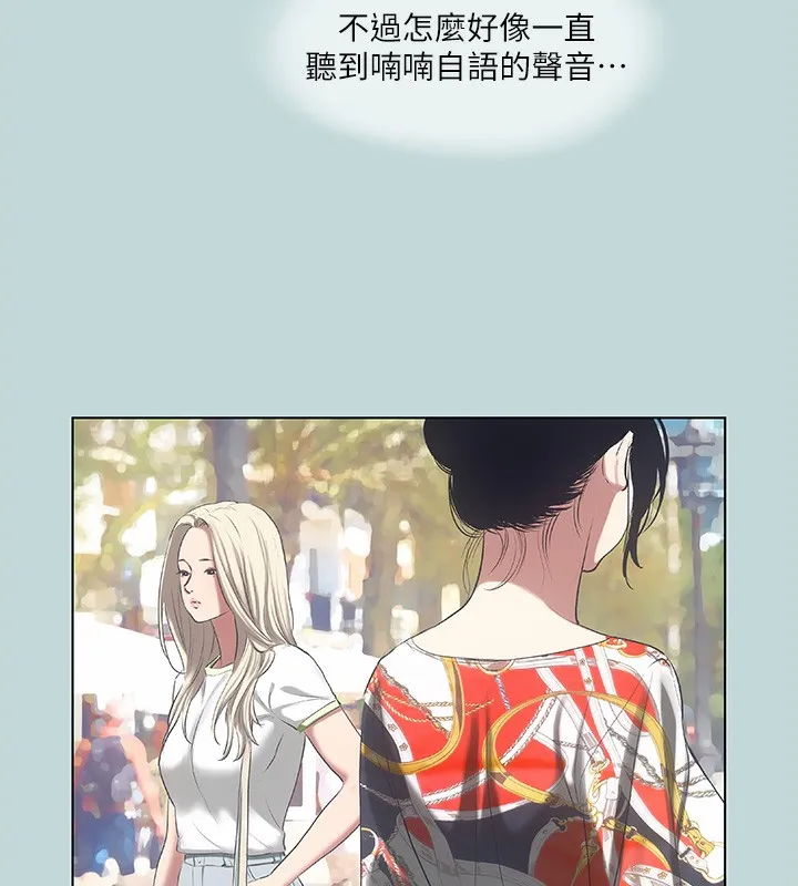 縱夏夜之夢(無碼版)第73話-淫水流滿地還說不要?!