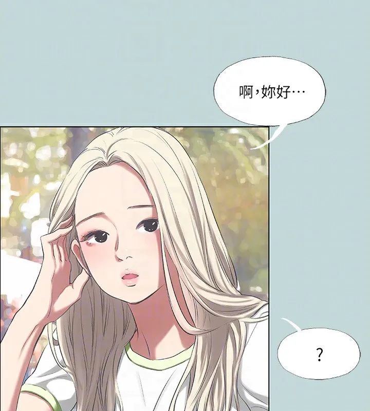 縱夏夜之夢(無碼版)第73話-淫水流滿地還說不要?!