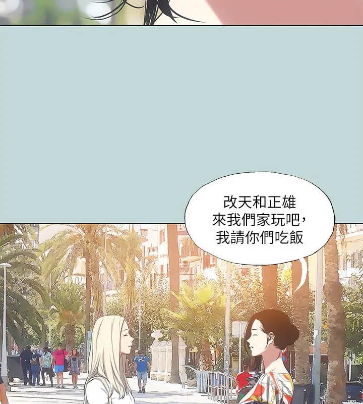 縱夏夜之夢(無碼版)第73話-淫水流滿地還說不要?!
