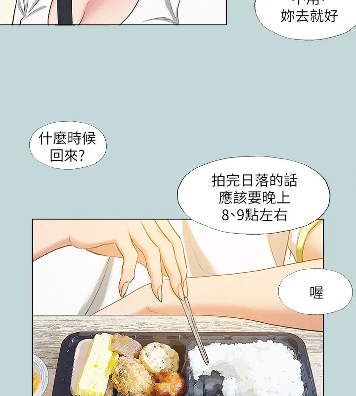 縱夏夜之夢(無碼版)第74話-讓人欲仙欲死的嘴上功夫