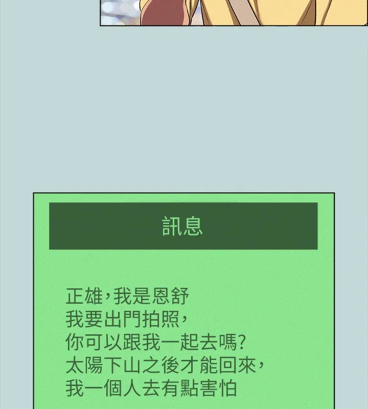 縱夏夜之夢(無碼版)第74話-讓人欲仙欲死的嘴上功夫