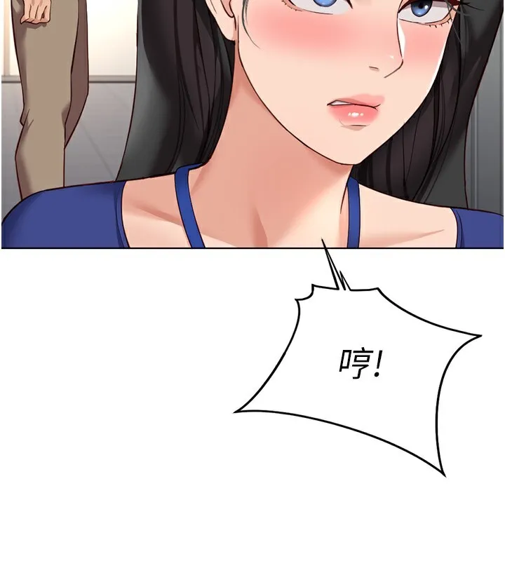 魯蛇社畜的金手指第22話-重回職場的人妻前輩