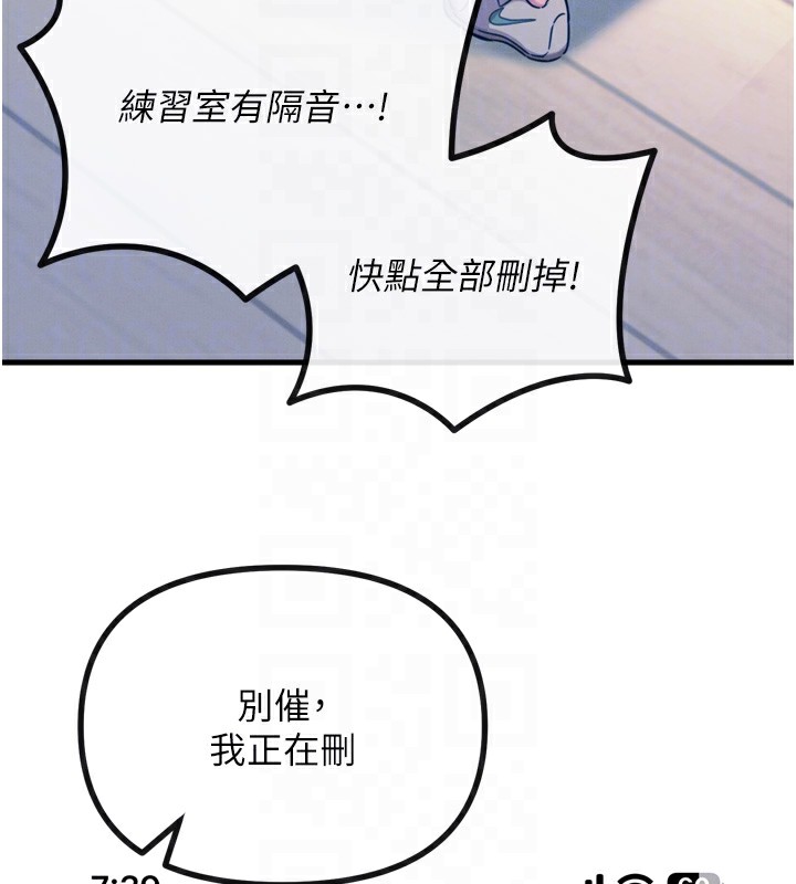 恶次人生第26話-來玩遊戲吧