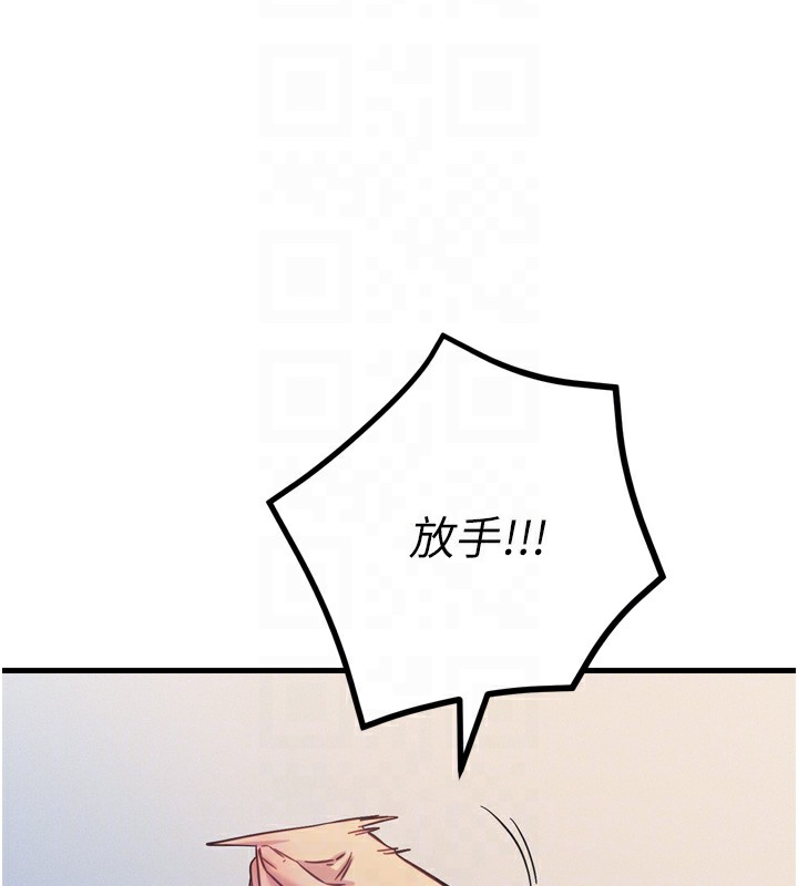 恶次人生第26話-來玩遊戲吧